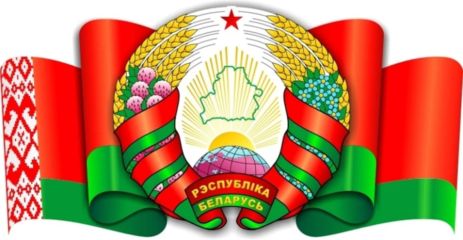 Картинки с рб