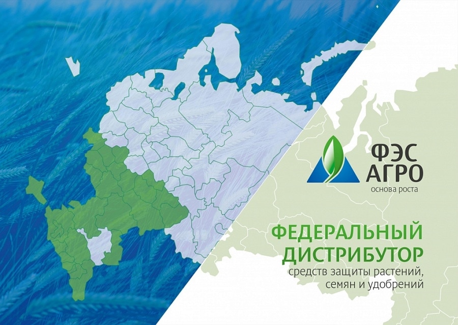 «ФЭС-Агро» расширила клиентскую базу на 40%