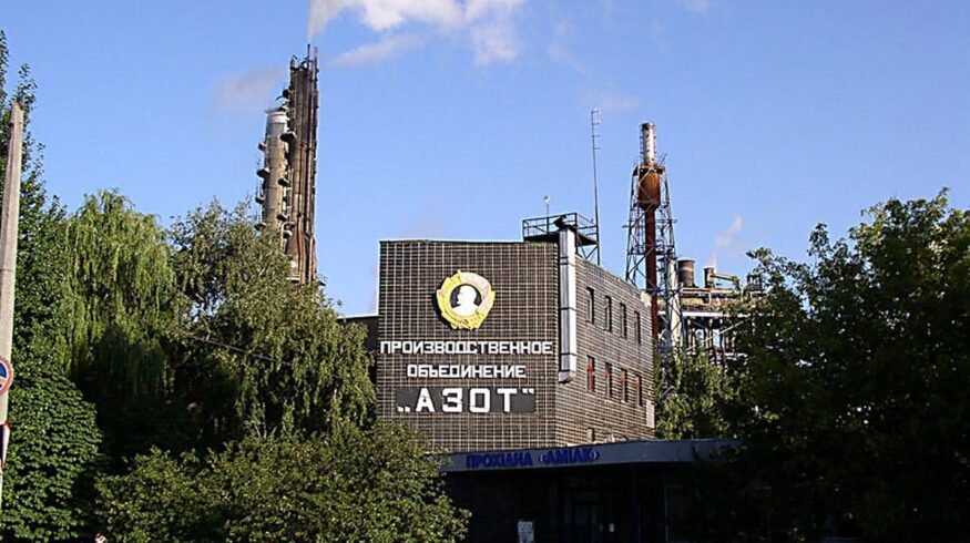 Северодонецкий «Азот» возобновляет выпуск аммиака и карбамида