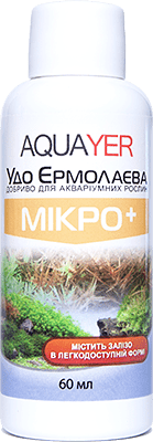 Удо Ермолаева МИКРО+ logo