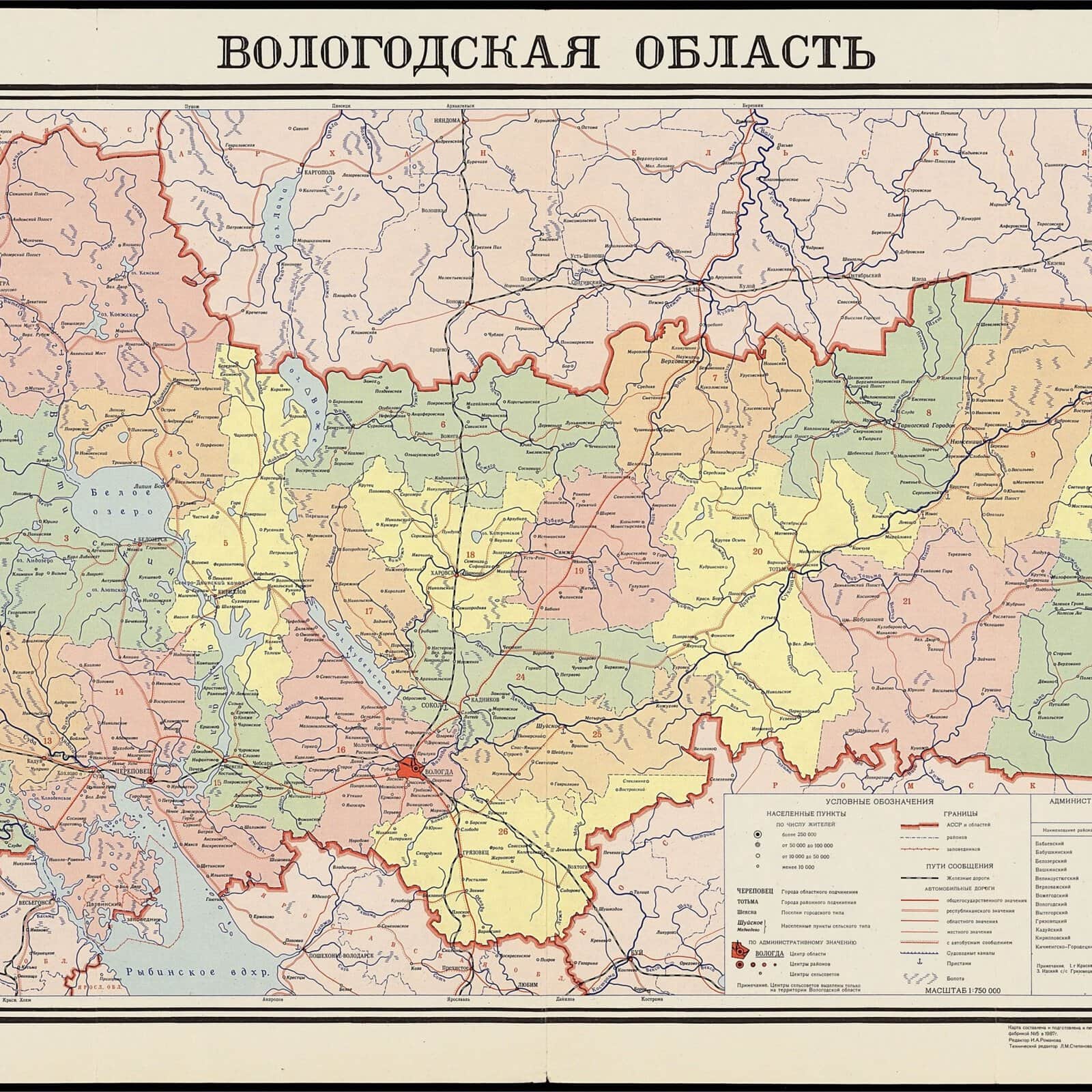 «ФосАгро» расширит поддержку аграриев Вологодской области