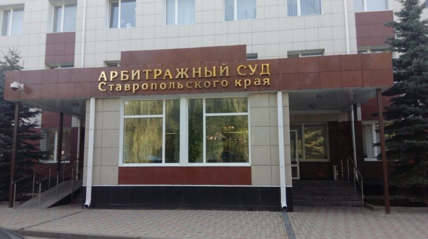 Предприниматель подал большой иск к Гидрометаллургическому заводу