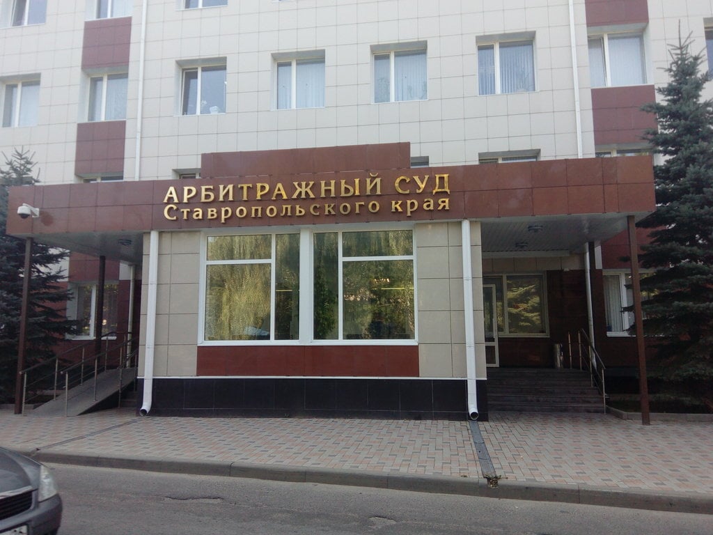 Предприниматель подал большой иск к Гидрометаллургическому заводу