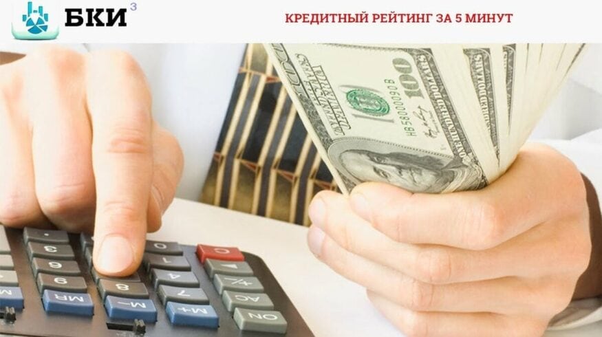 «Уралкалий» взял новый кредит