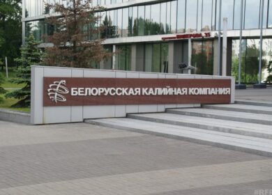 Белорусская калийная компания продолжит поставки в Китай