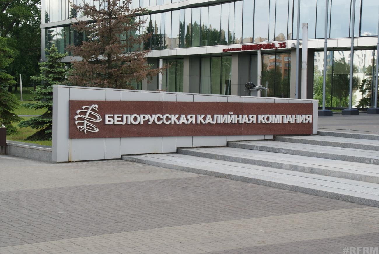 Белорусская калийная компания продолжит поставки в Китай