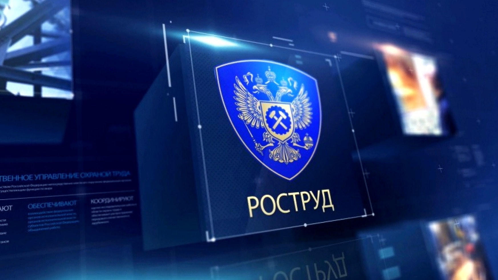 «Мелеузовские минеральные удобрения» попали под расследование