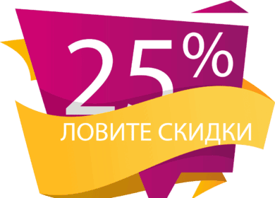 РЖД дало «Акрону» 25%-ную скидку