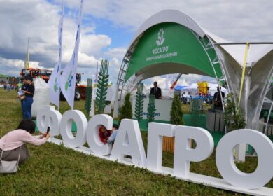 «ФосАгро-Регион» поддерживает сельское хозяйство в Рязанской области