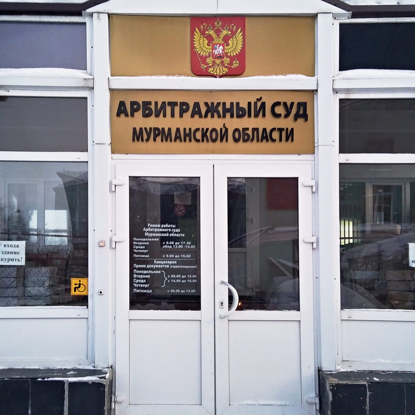 СЗФК получила иск от таможни