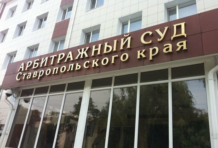 С Гидрометаллургического завода взыскивают долг за аренду
