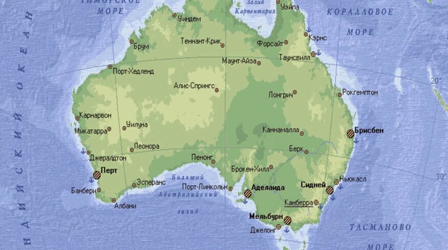 American Vanguard купила AgNova Technologies