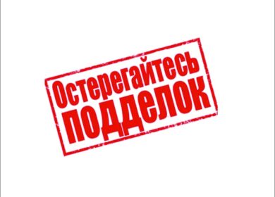 Гомельский химический завод столкнулся с контрафактом