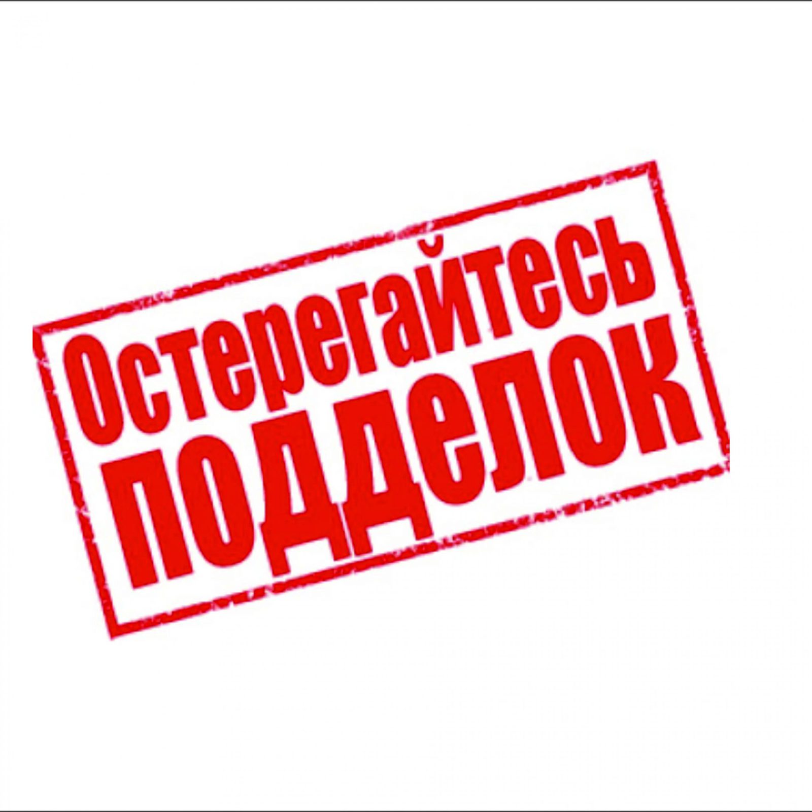 Гомельский химический завод столкнулся с контрафактом