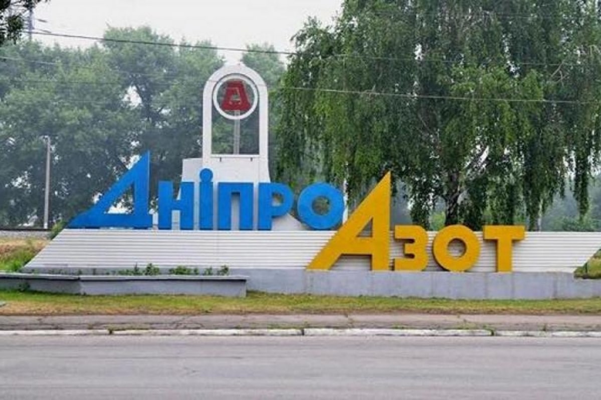 «ДнепрАзоту» грозит остановка