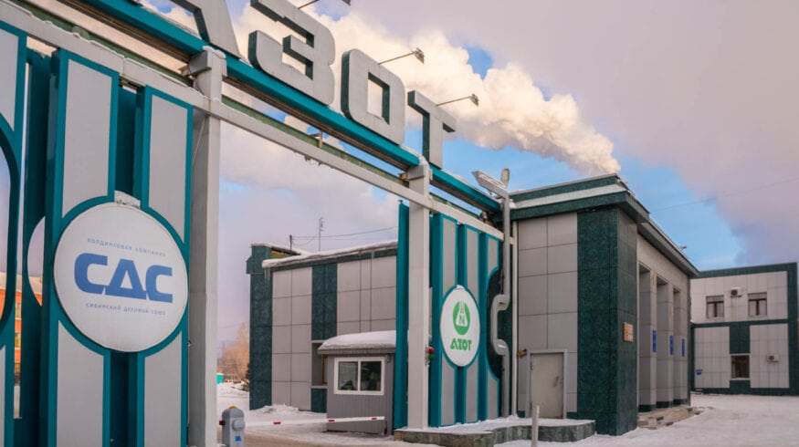 Кемеровский «Азот» планирует выпуск облигаций