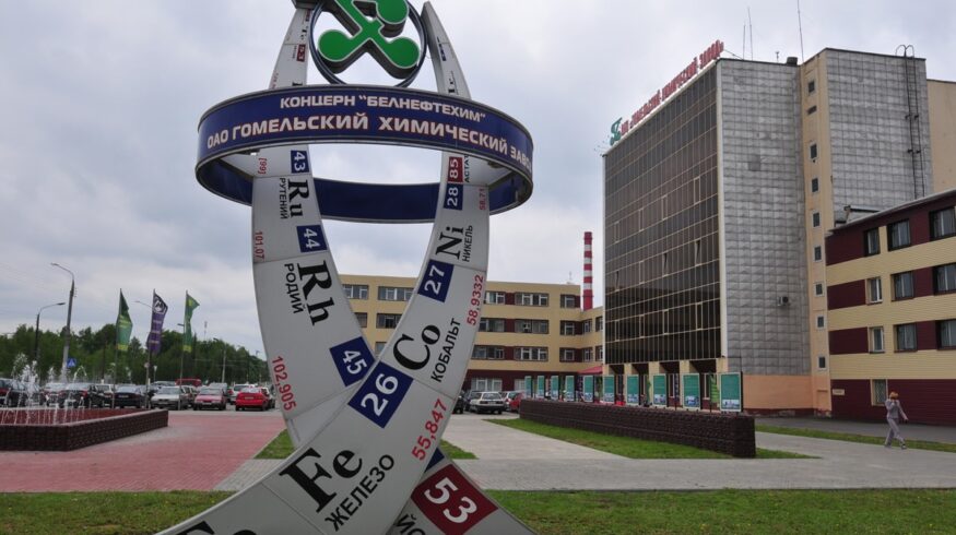 Гомельский химический завод нарастил экспорт на 12,9%