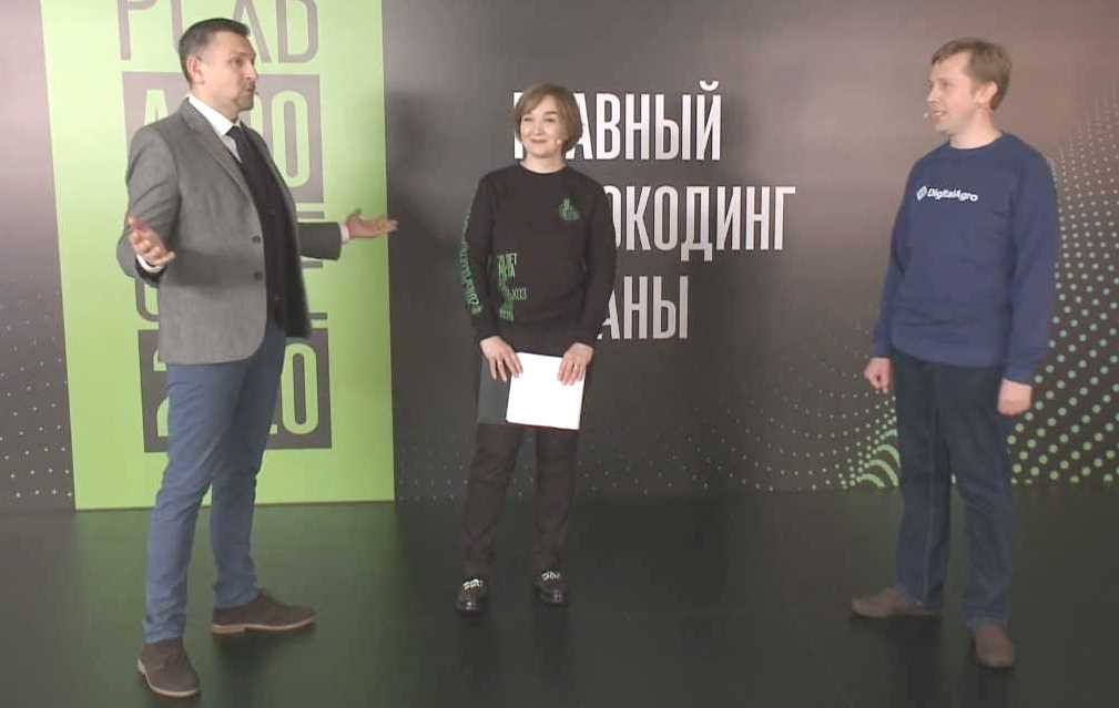 Digital Agro поддержала AgroCode 2020