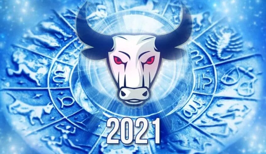 С Новым 2021 годом!