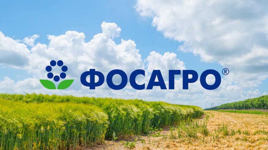 «ФосАгро» увеличила производство агрохимикатов почти до 10 млн. тонн