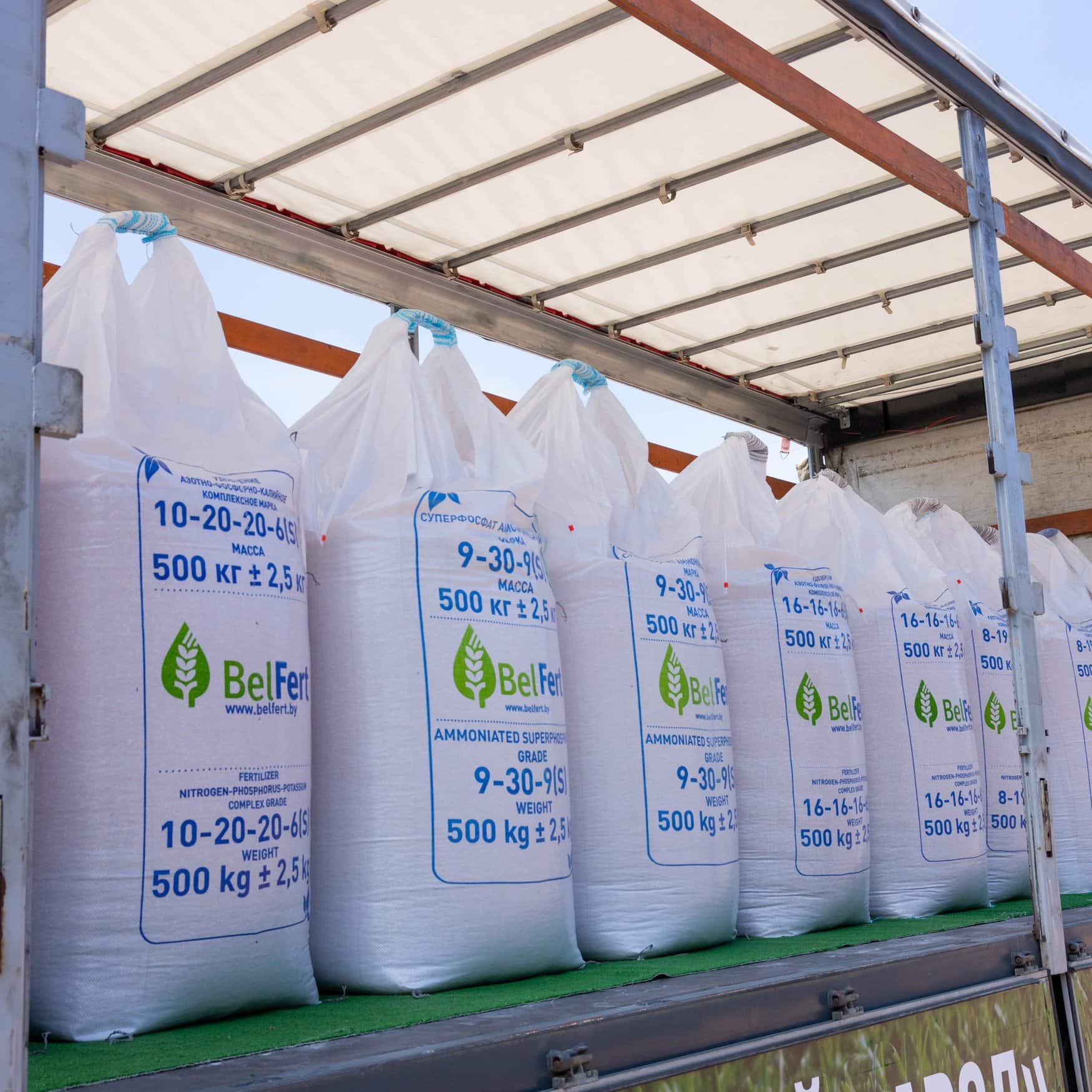 Цены на агрохимикаты в России предложено зафиксировать