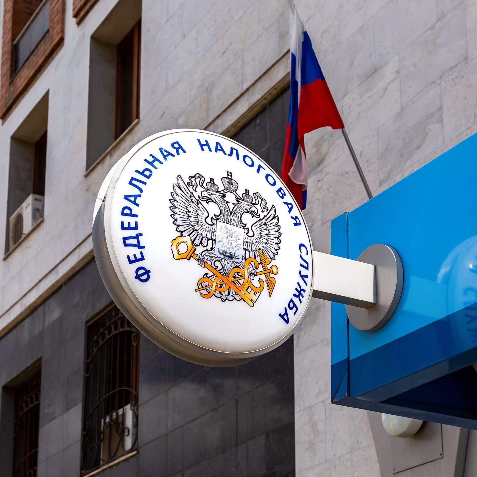 Налоговики хотят обанкротить завод «Интерфос»