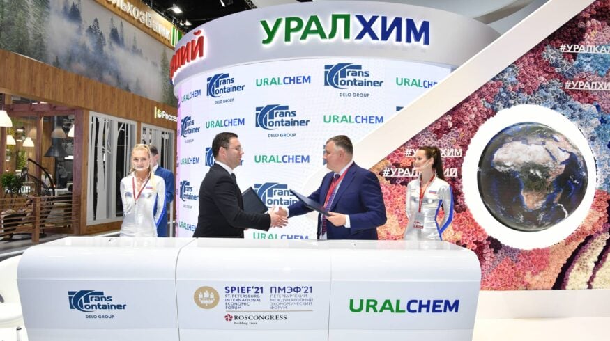 «Уралхим» расширит сотрудничество с «ТрансКонтейнером»