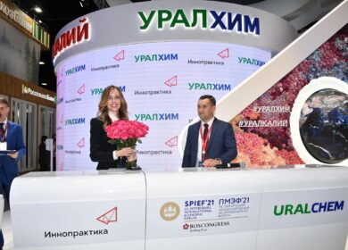«Уралхим» примет участие в проекте «Иннопрактики»
