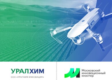 Открывается прием заявок на Agro Tech Challenge