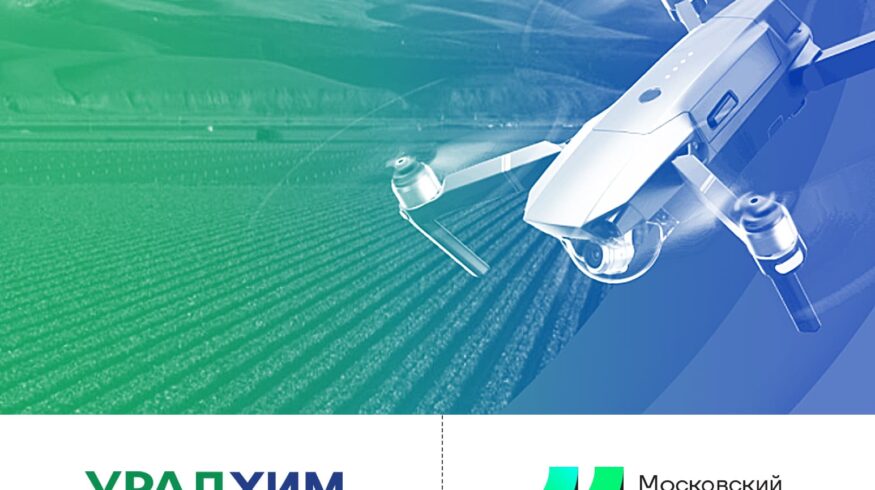 Открывается прием заявок на Agro Tech Challenge