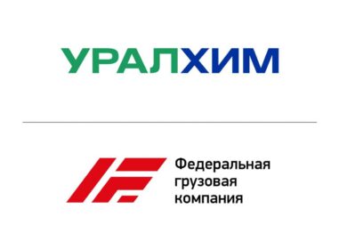 «Уралхим-Транс» и ФГК договорились о плодотворном сотрудничестве