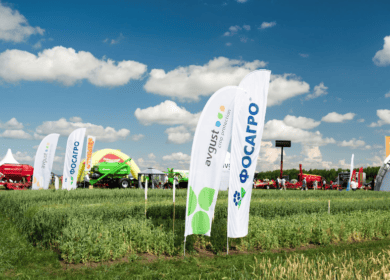 Сегодня открывается «Агроволга-2022»