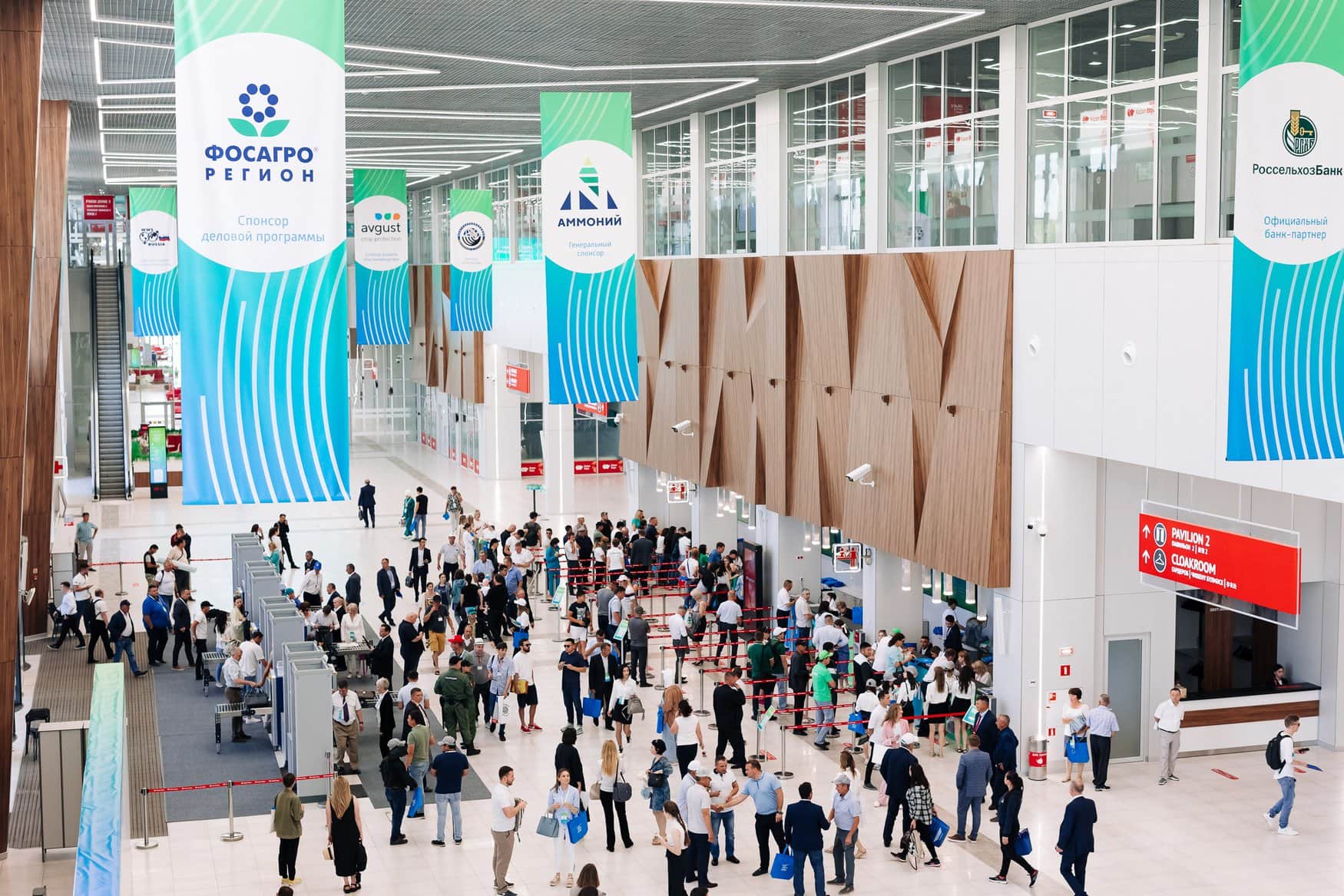 Казань побывала центром сельского хозяйства России