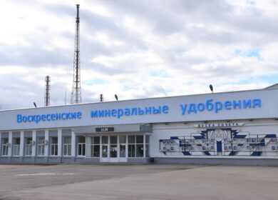 «Воскресенские минеральные удобрения» установят новый фасовочный комплекс