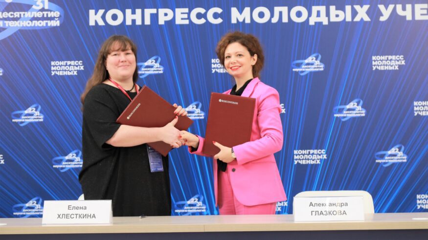 «Уралхим» и ВИР договорились о широком сотрудничестве