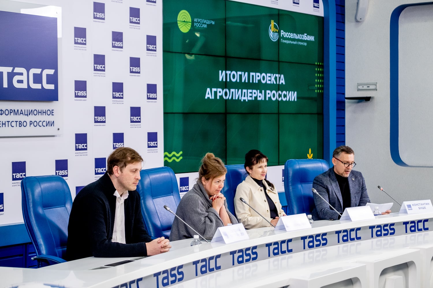 Подведены итоги конкурса «Агролидеры России»