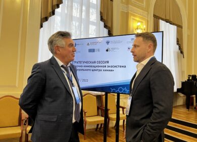 Федеральный центр химии создадут в Иркутской области