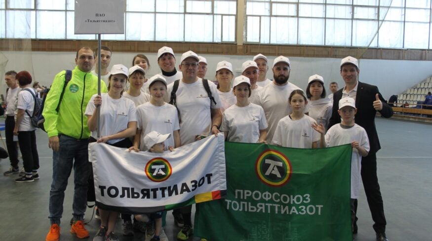 «ТОАЗ» поучаствовал в спартакиаде