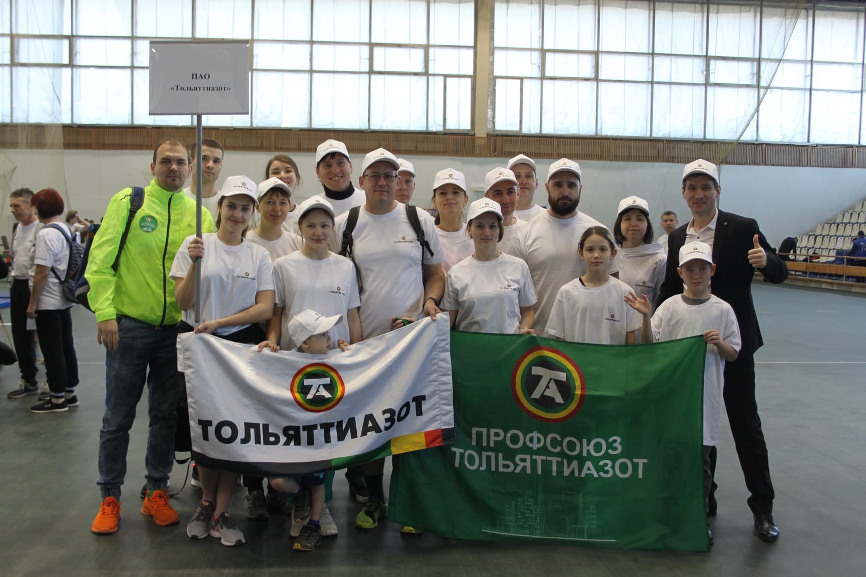 «ТОАЗ» поучаствовал в спартакиаде