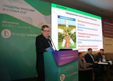 «ТОАЗ» поучаствовал в международном форуме