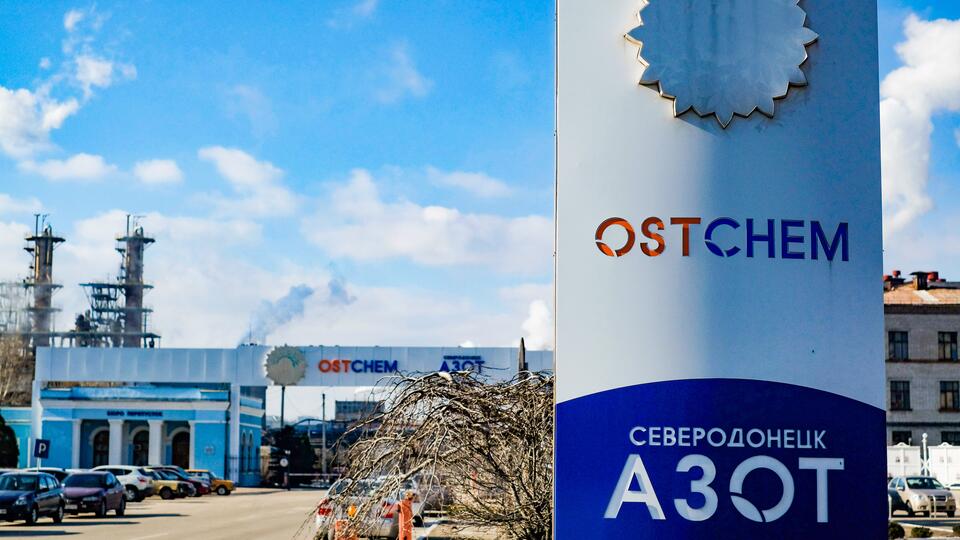Северодонецкий «Азот» запустят в 2023 году