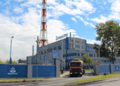 Волховский комплекс «ФосАгро» отметили на федеральном уровне