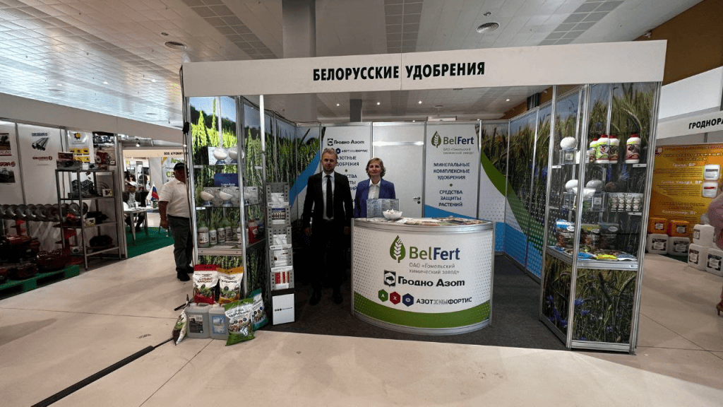 «Гродно Азот» принимает участие в международной выставке