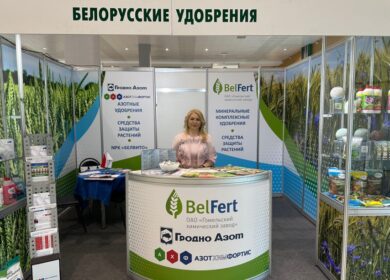 В Минске проходит выставка «БелАгро-2023»