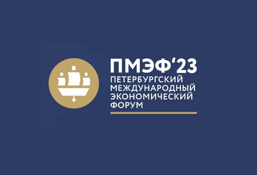 «Уралкалий» и «Уралхим» стали партнерами ПМЭФ-2023