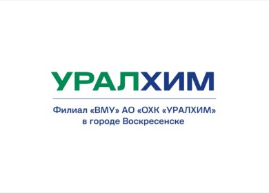 «УралХим» опубликовал майские данные мониторинга воздуха