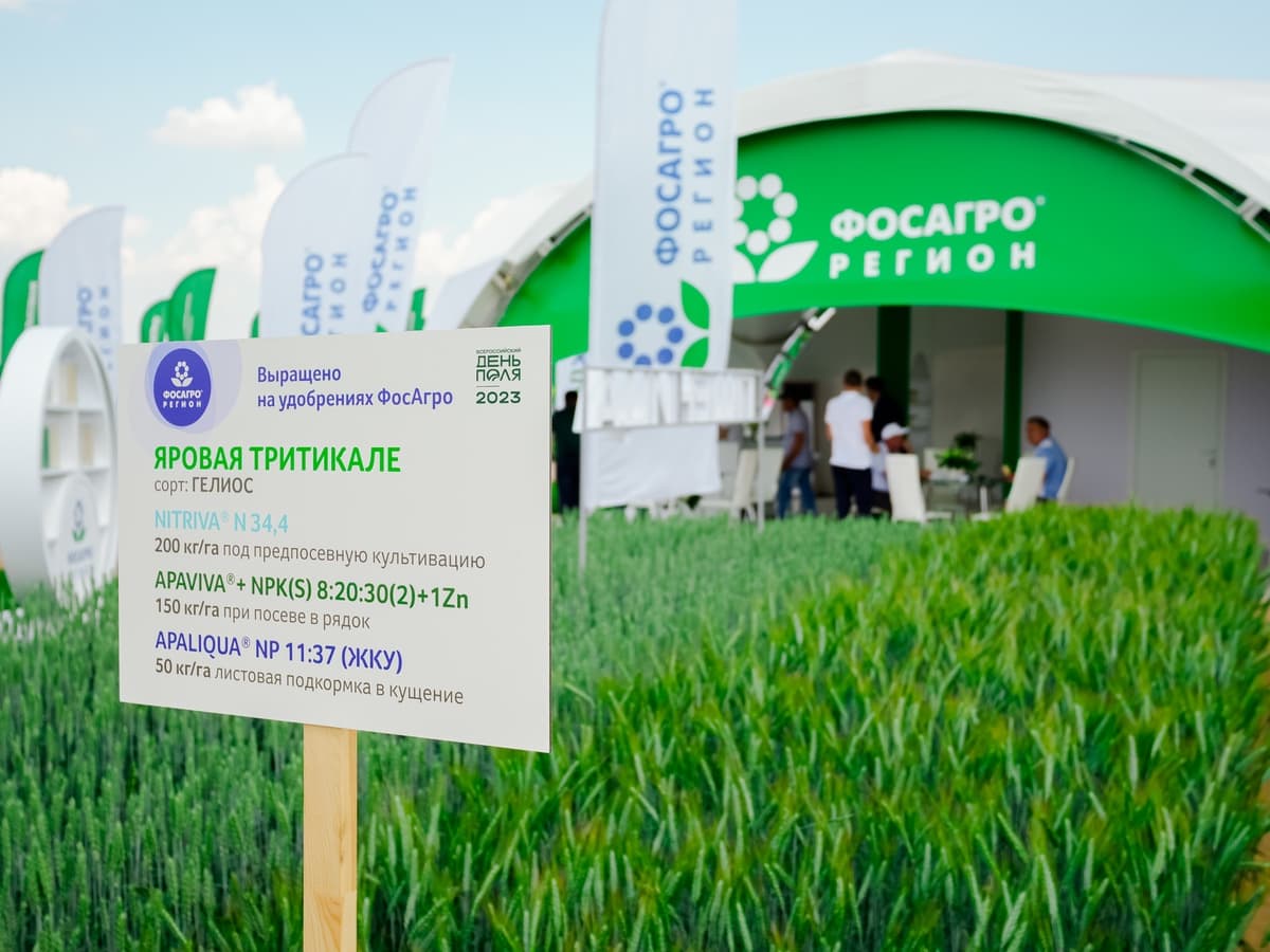 «ФосАгро» строит центр дистрибуции минеральных удобрений