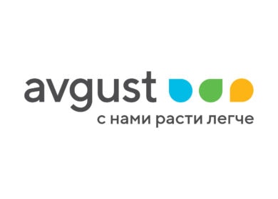 В свой 33-й День рождения АО Фирма «Август» подводит итоги