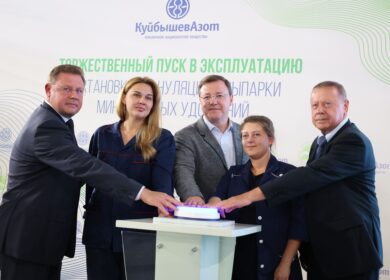«КуйбышевАзот» открыл новое производство аммиачной селитры