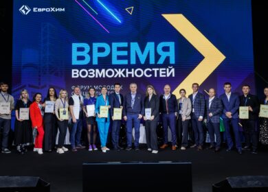 «ЕвроХим» поделился итогами Научно-технической конференции